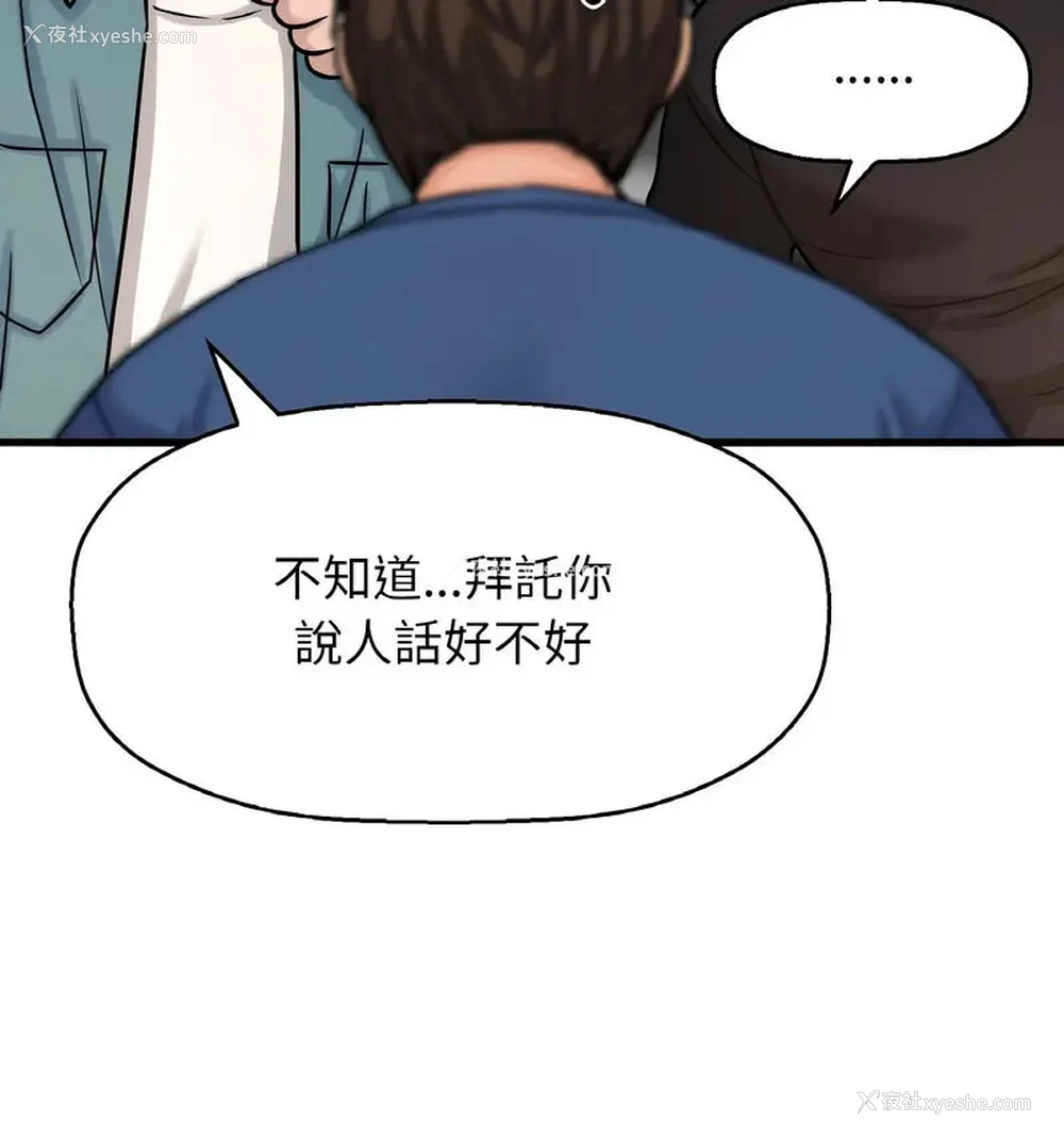 81P - 我的女王
