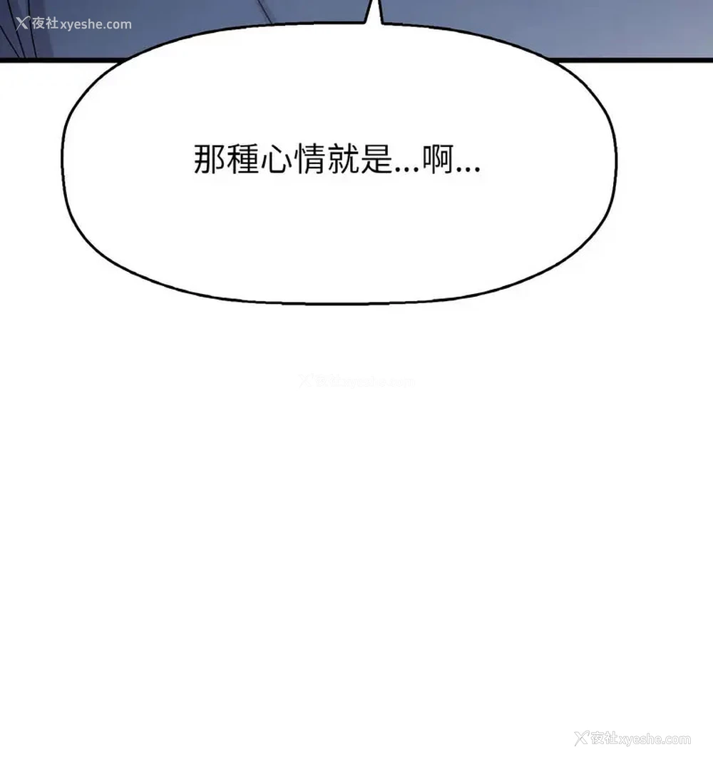 83P - 我的女王