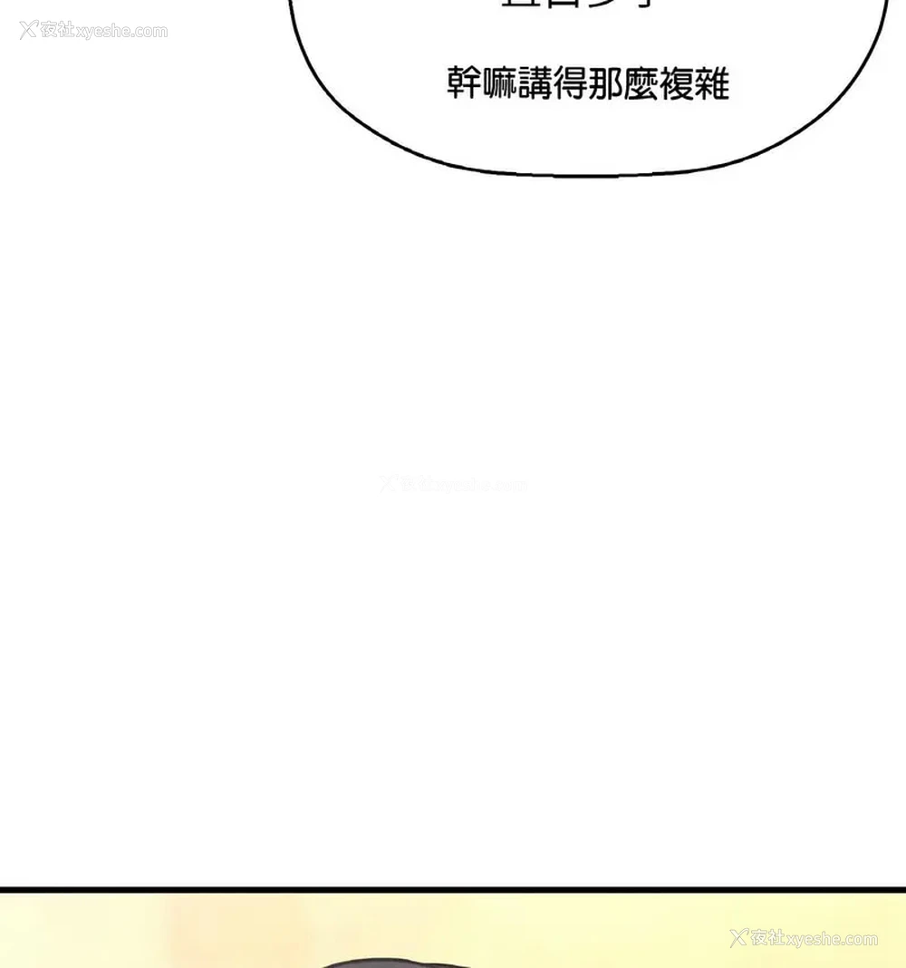 86P - 我的女王