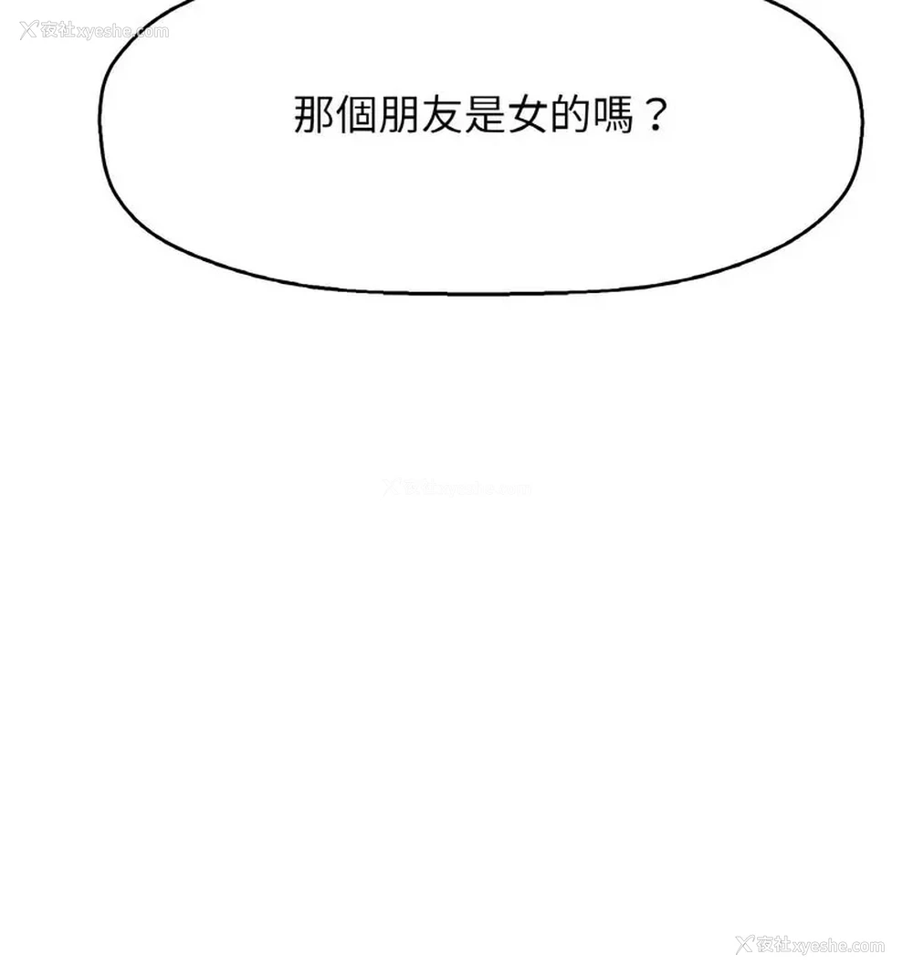 88P - 我的女王