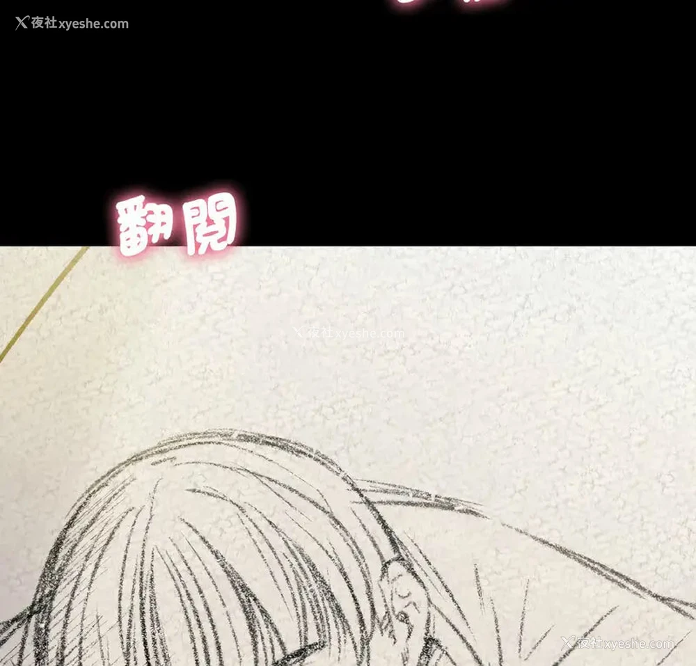 8P - 我的女王