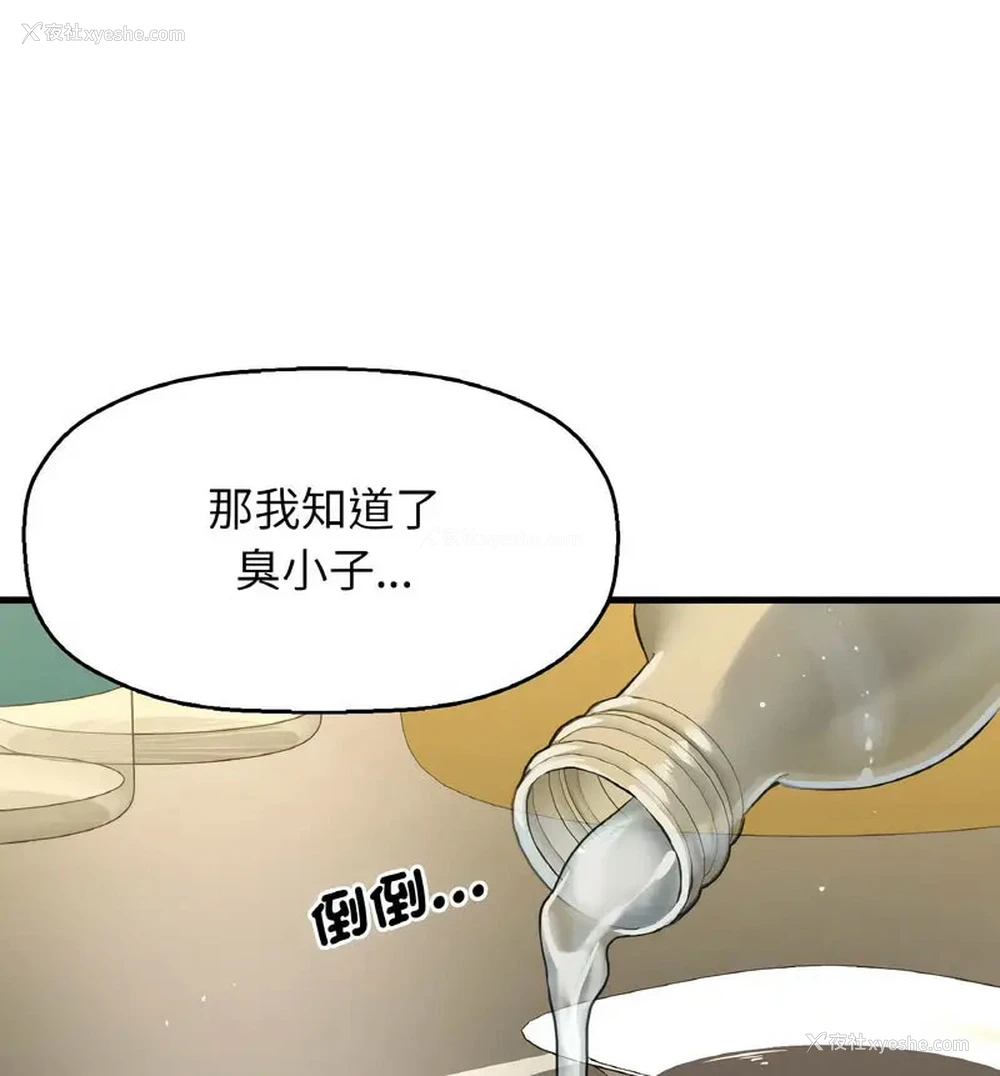 90P - 我的女王