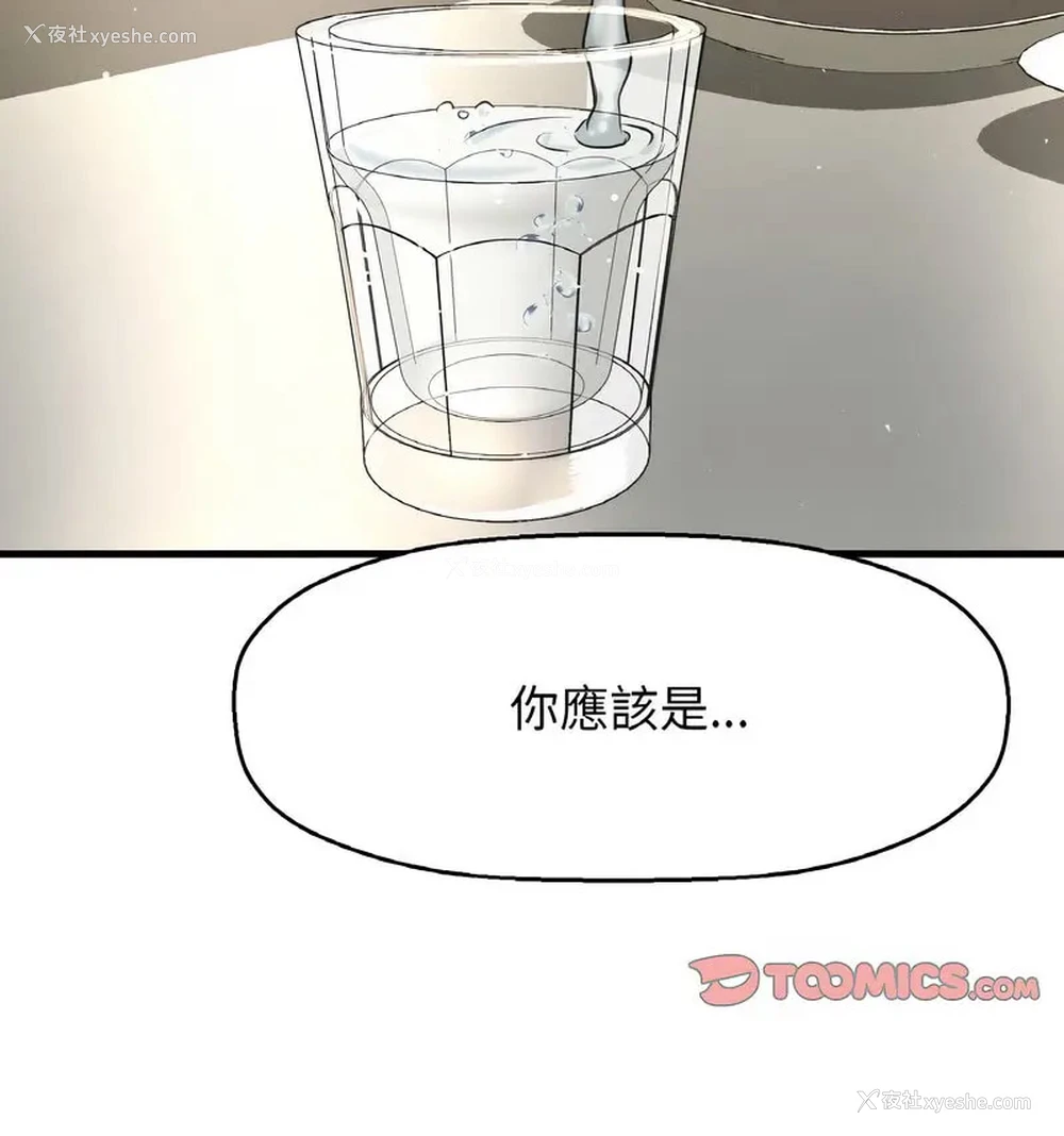 91P - 我的女王