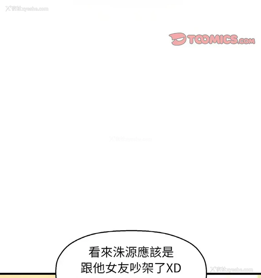 99P - 我的女王
