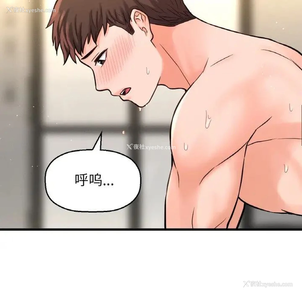107P - 我的女王