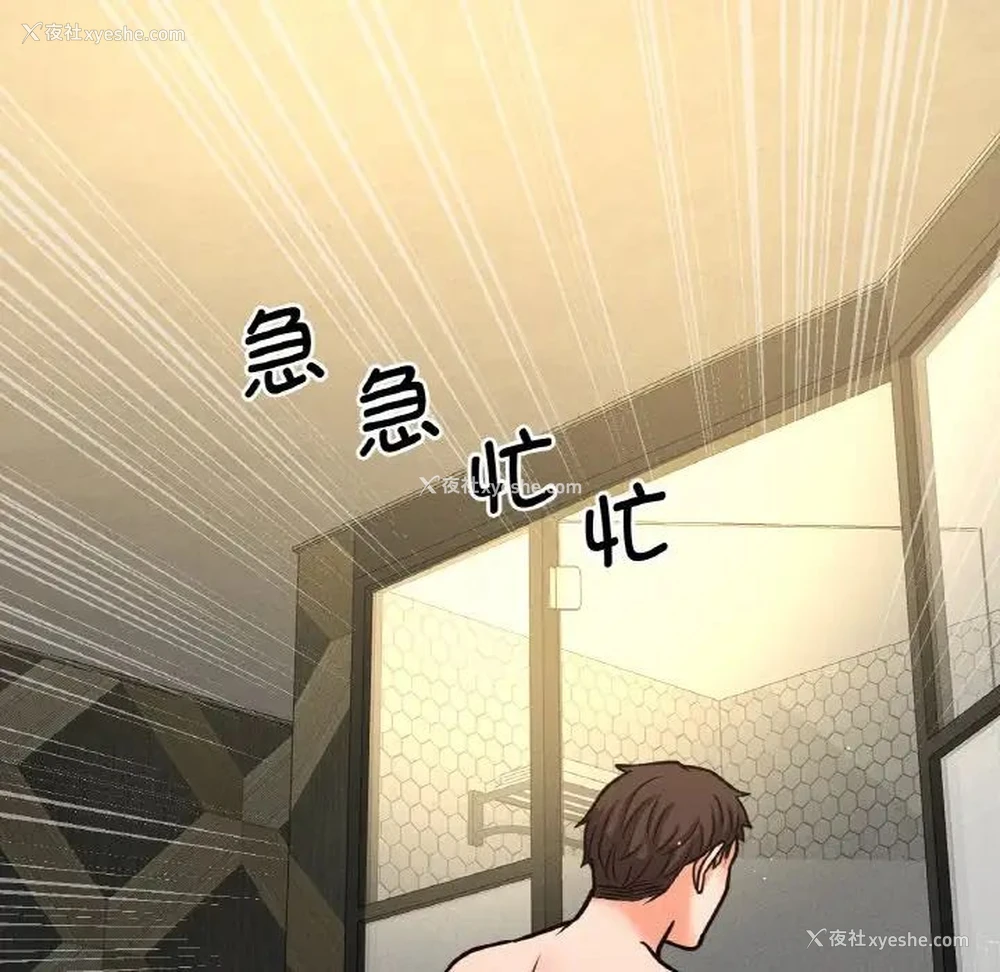 111P - 我的女王
