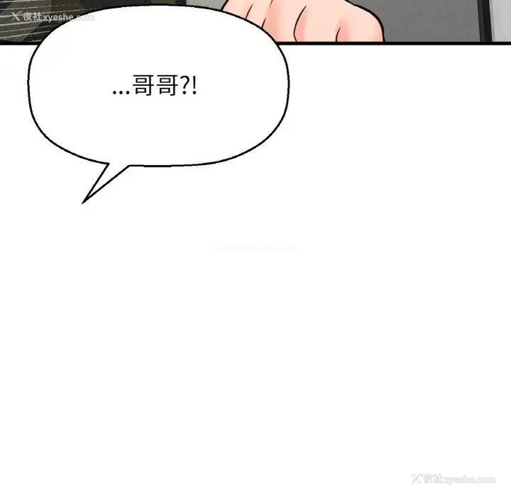 112P - 我的女王