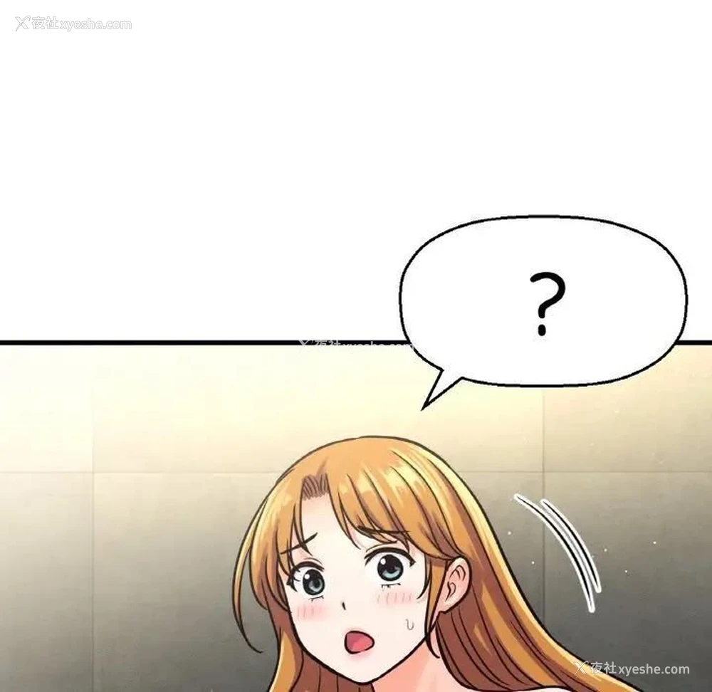 113P - 我的女王