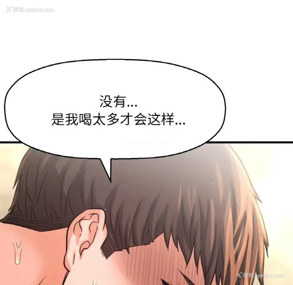 119P - 我的女王