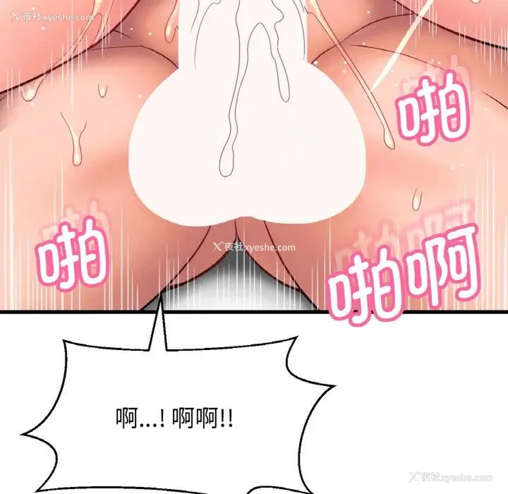 11P - 我的女王
