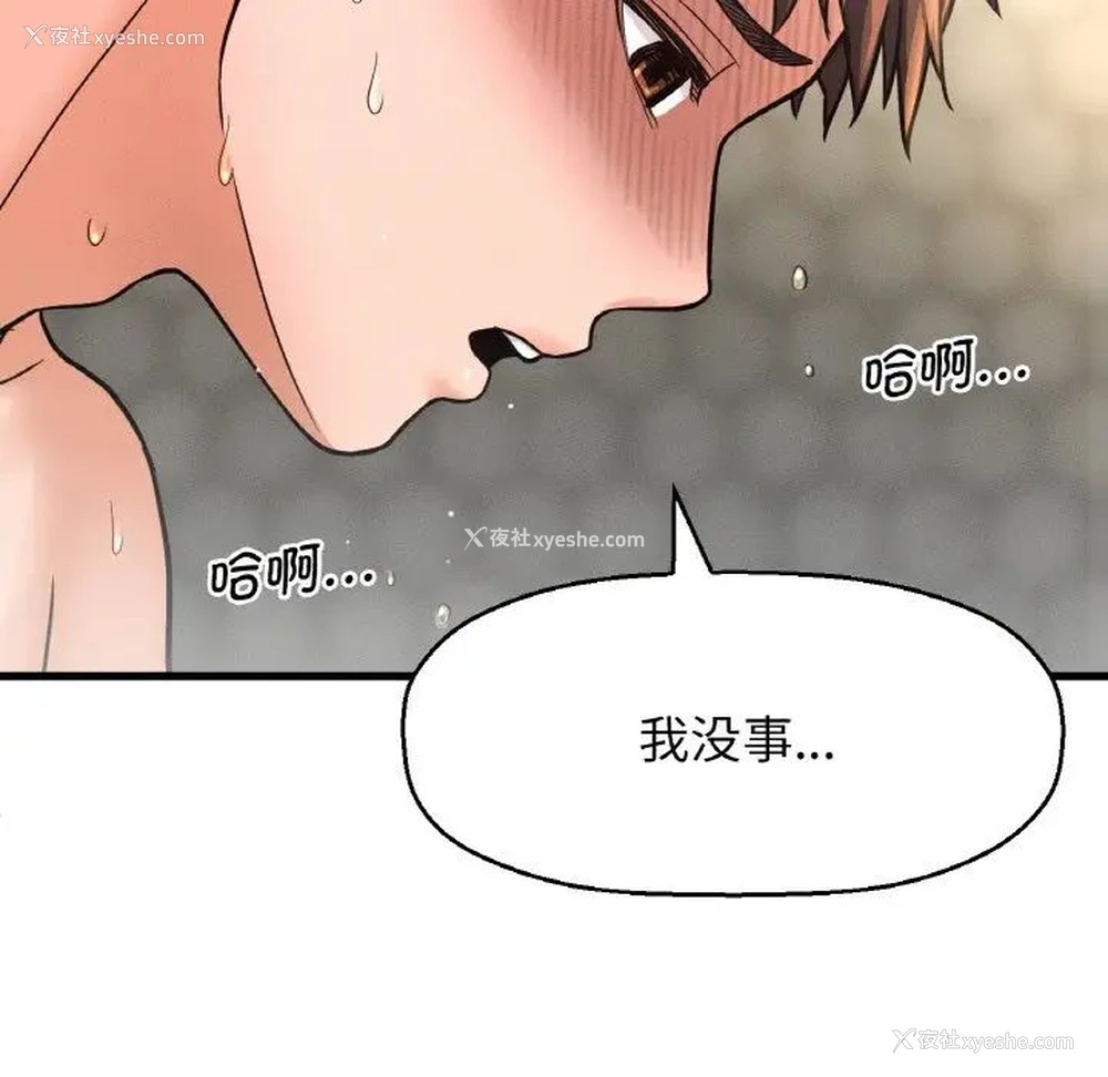 120P - 我的女王