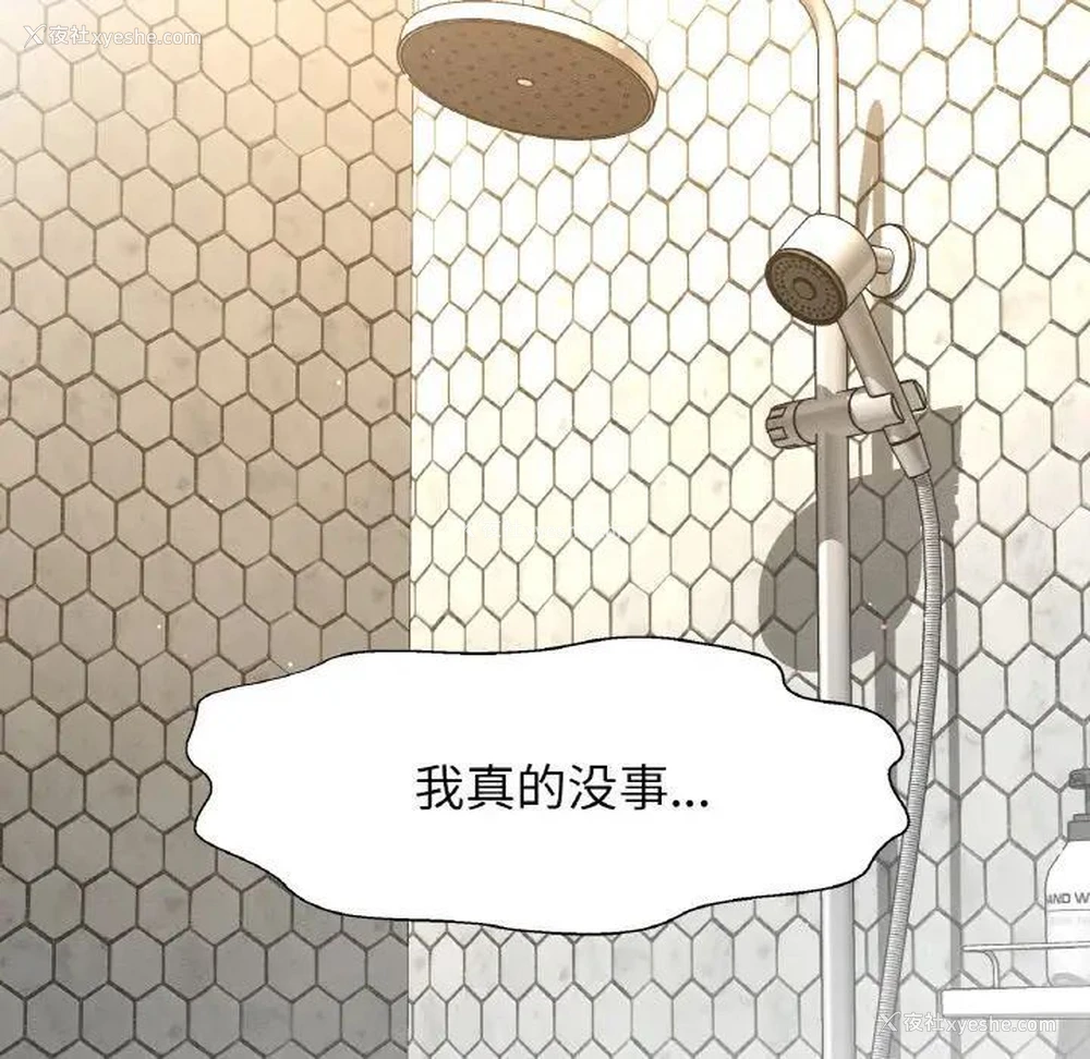 122P - 我的女王