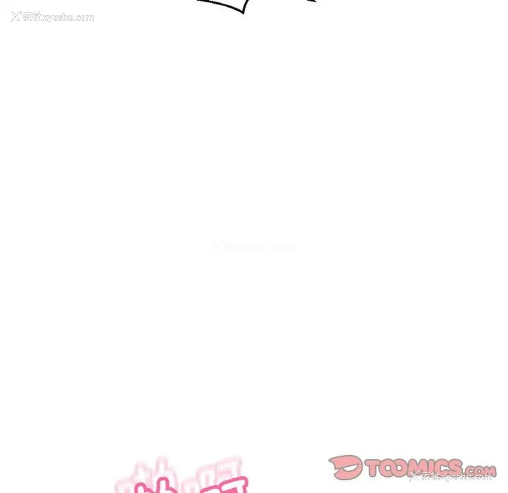 12P - 我的女王