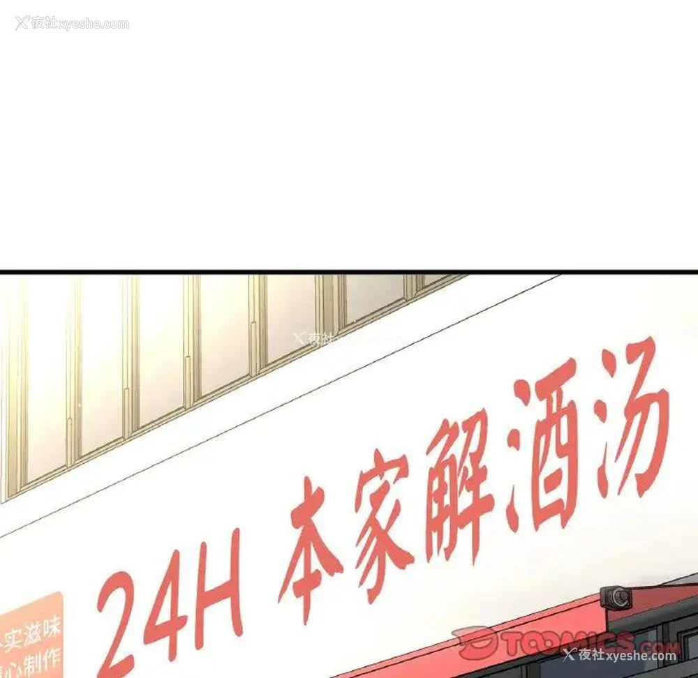 130P - 我的女王