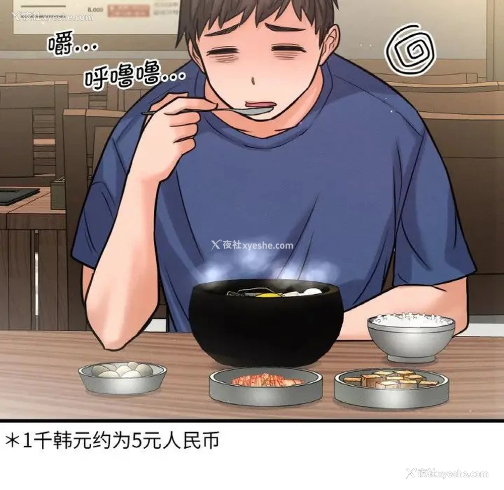 135P - 我的女王