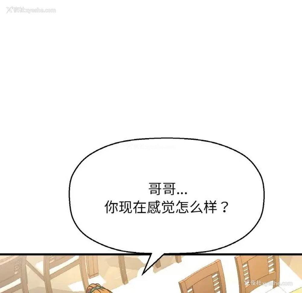 136P - 我的女王