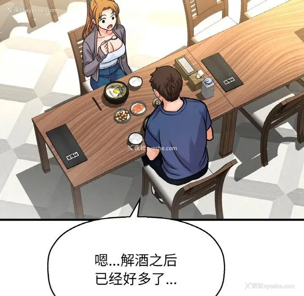 137P - 我的女王
