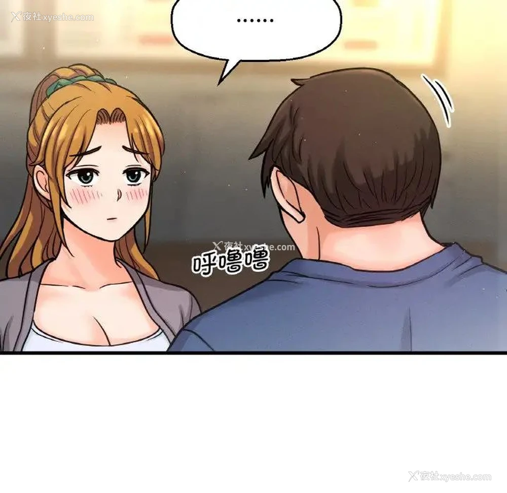 139P - 我的女王