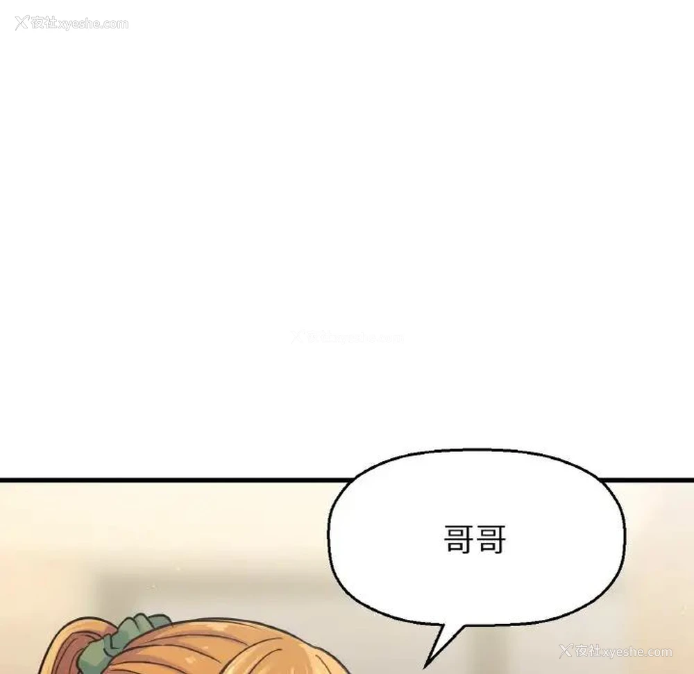 140P - 我的女王