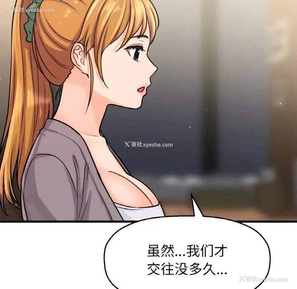 141P - 我的女王