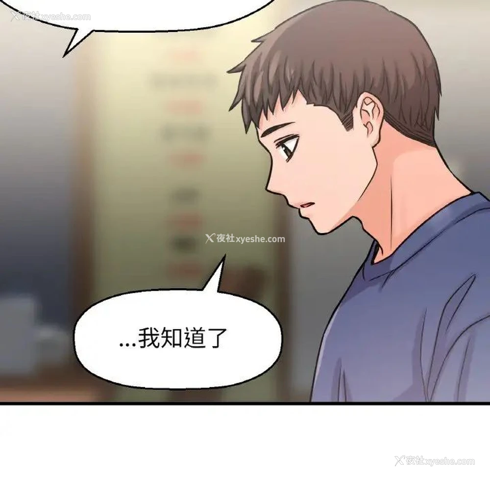 143P - 我的女王