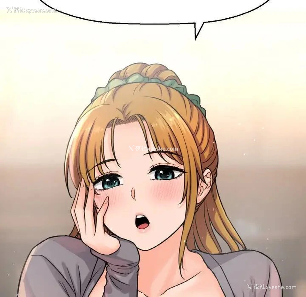145P - 我的女王