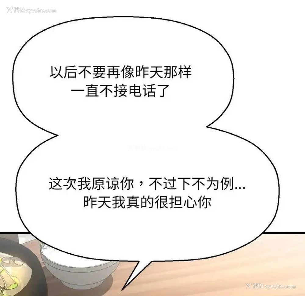 148P - 我的女王