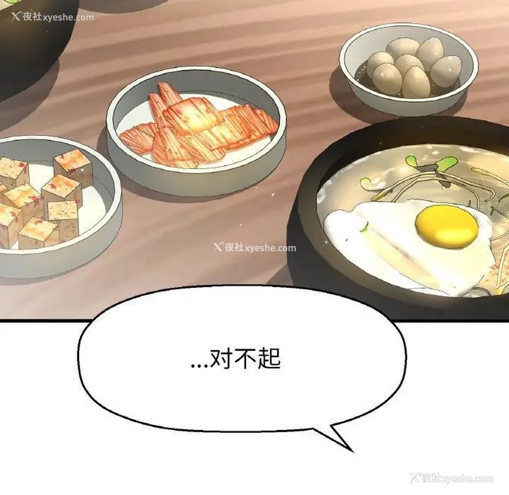 149P - 我的女王