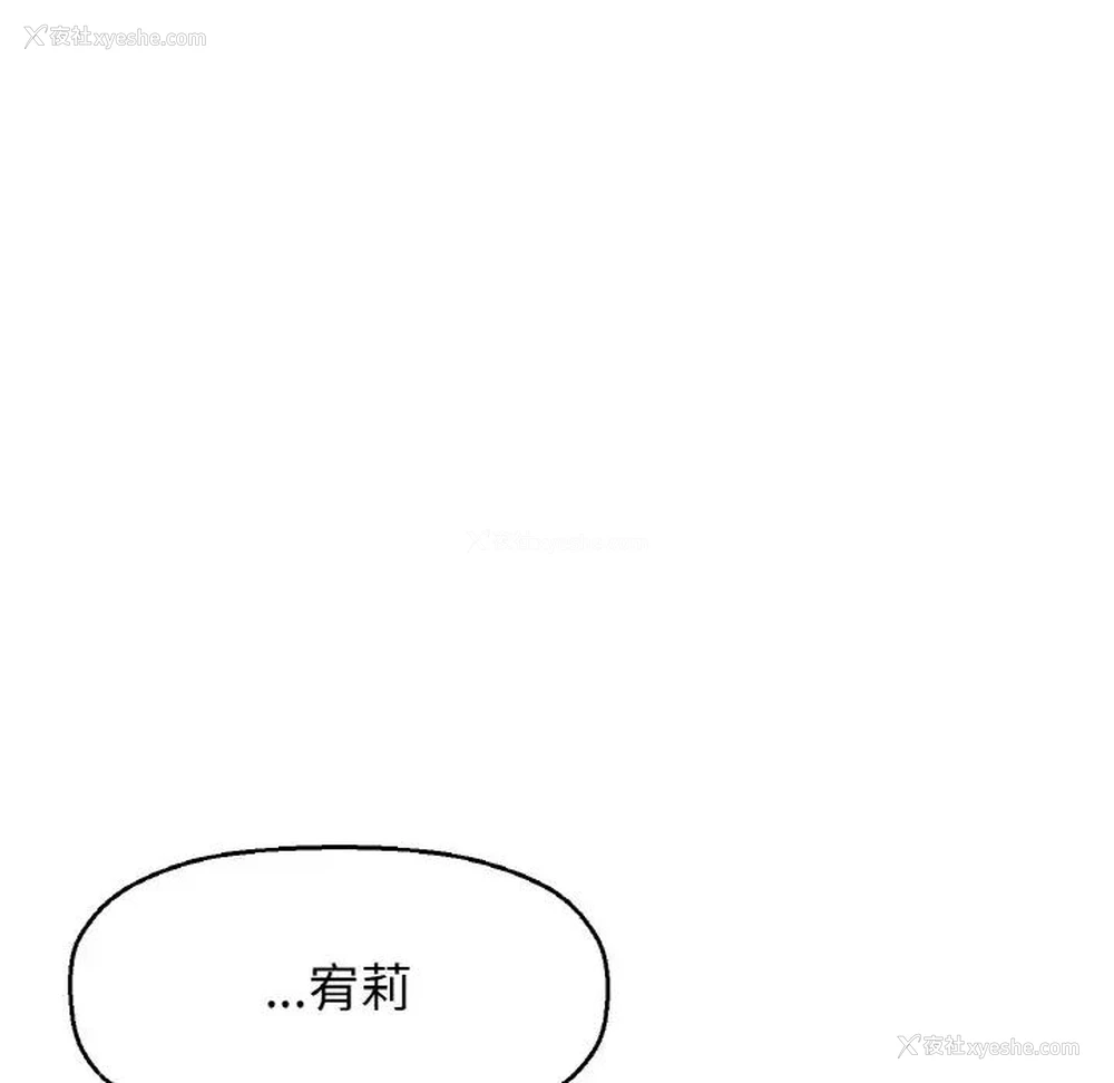 150P - 我的女王