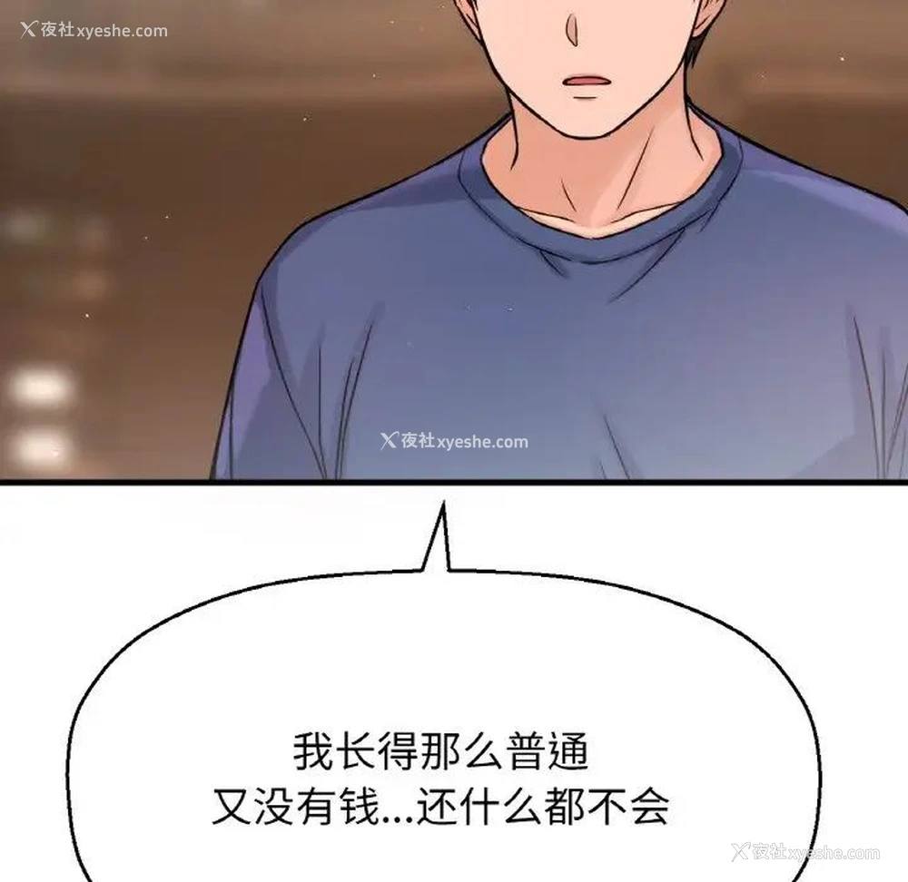 152P - 我的女王