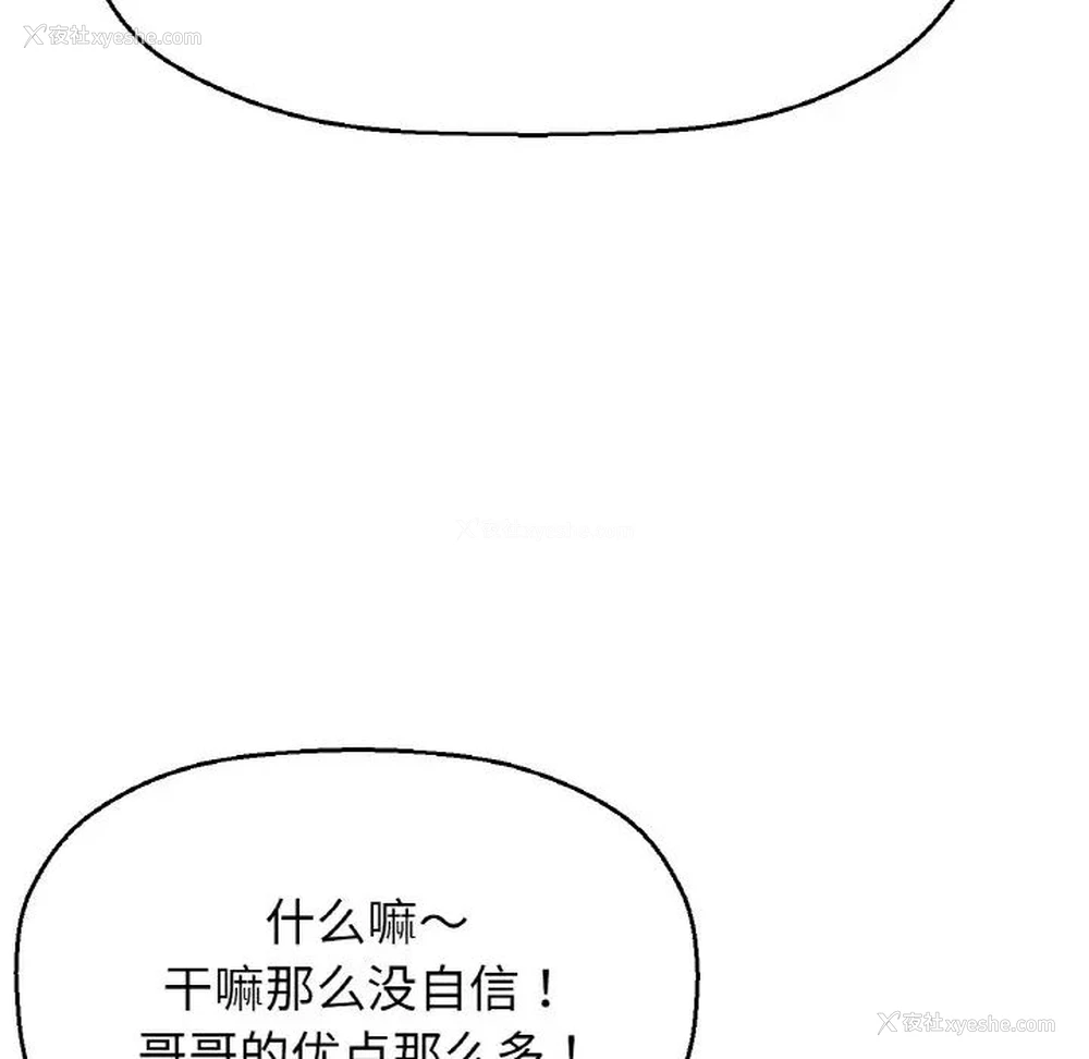 153P - 我的女王