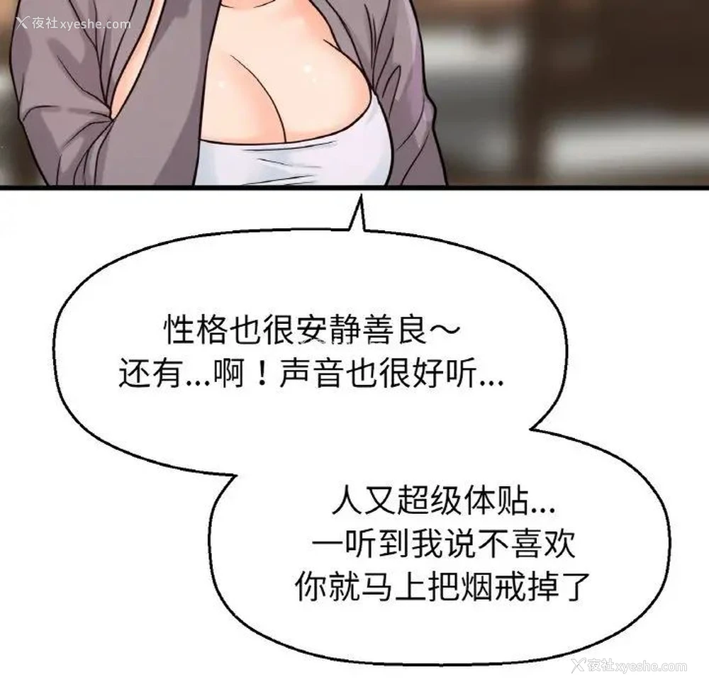 155P - 我的女王