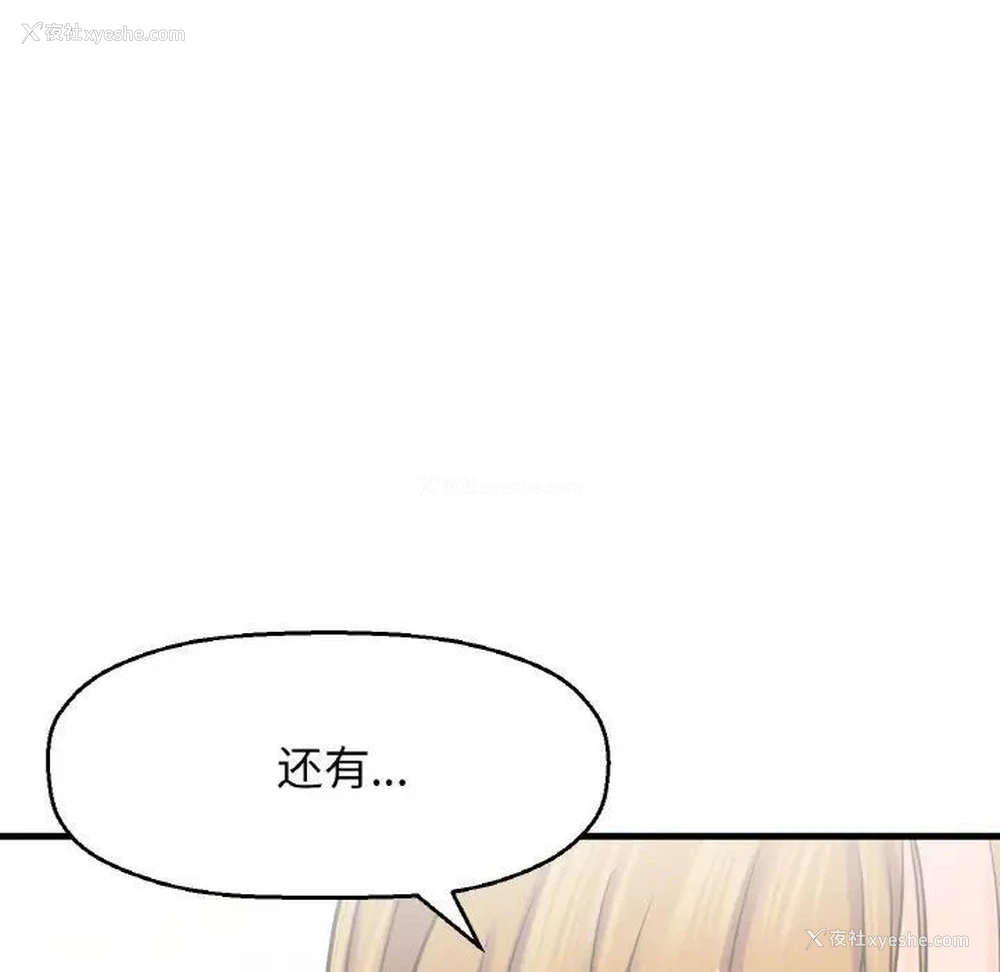 156P - 我的女王