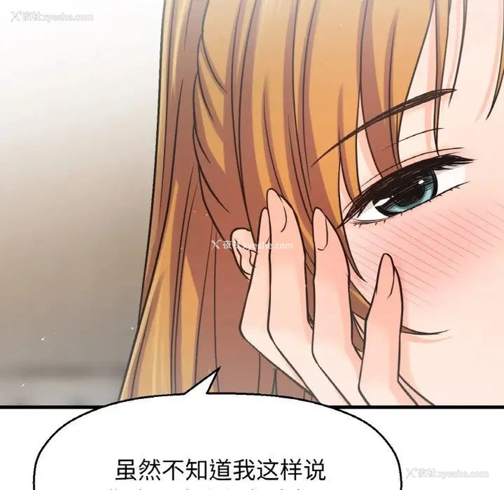 157P - 我的女王