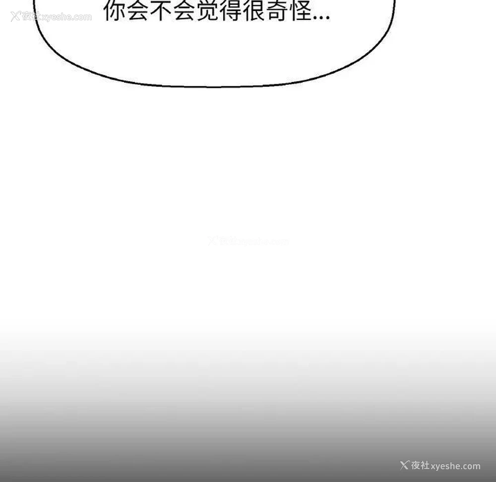 158P - 我的女王