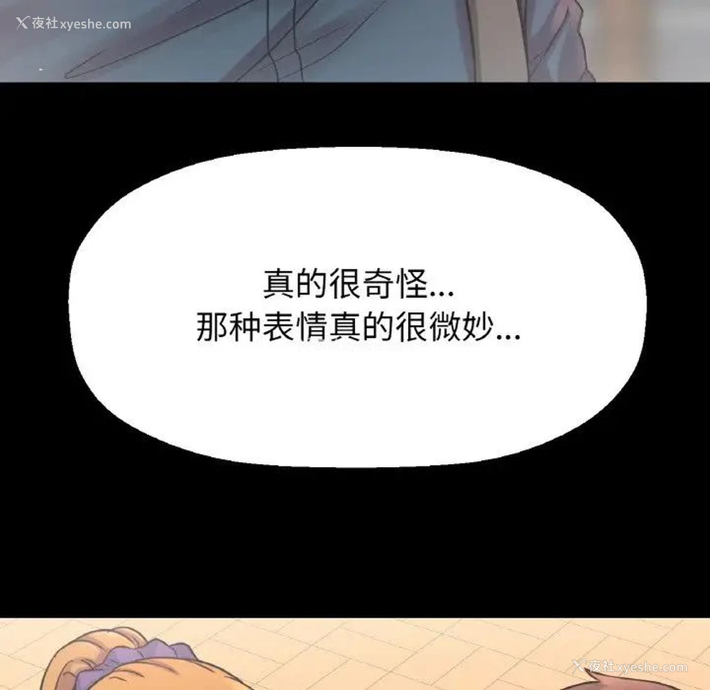 161P - 我的女王