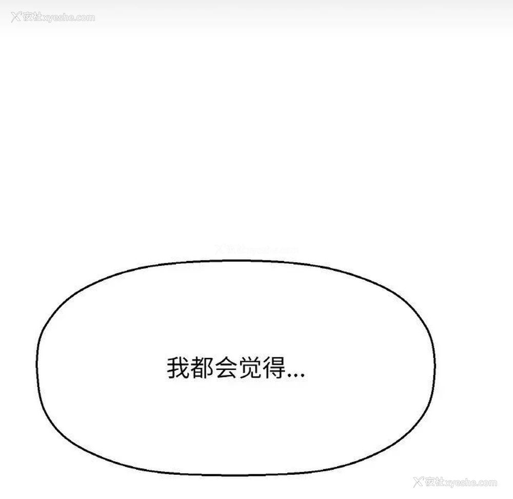 164P - 我的女王