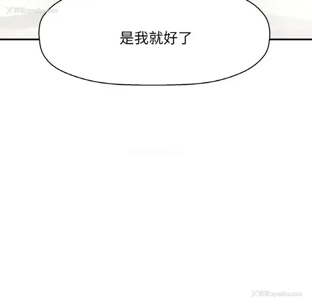 168P - 我的女王