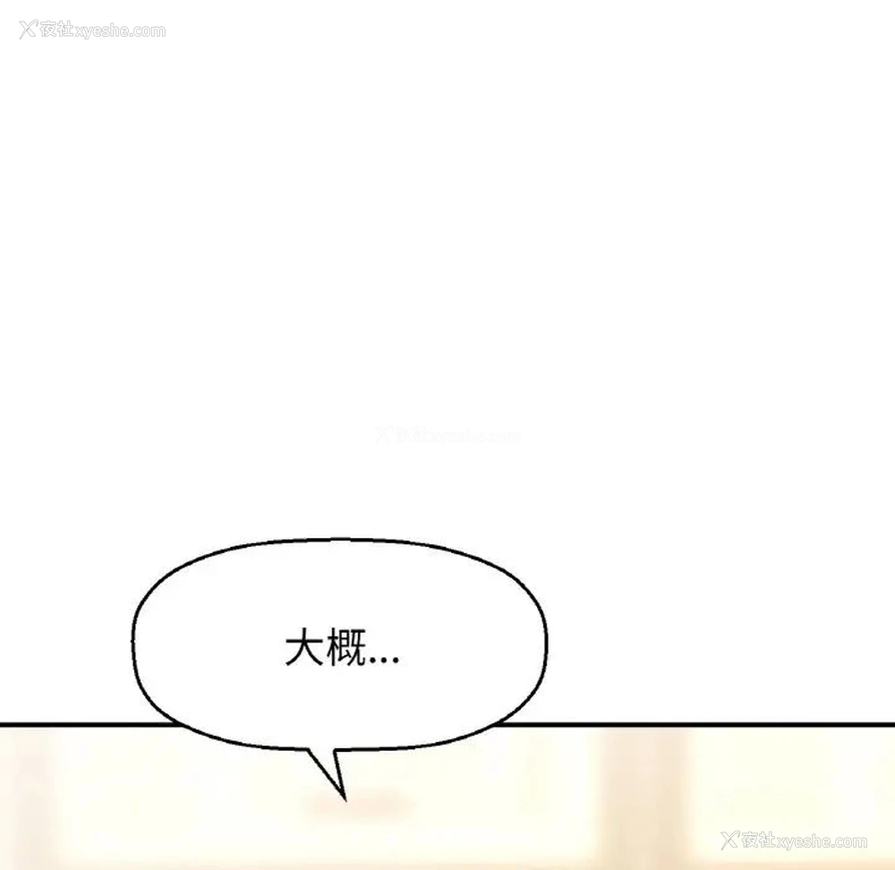 169P - 我的女王