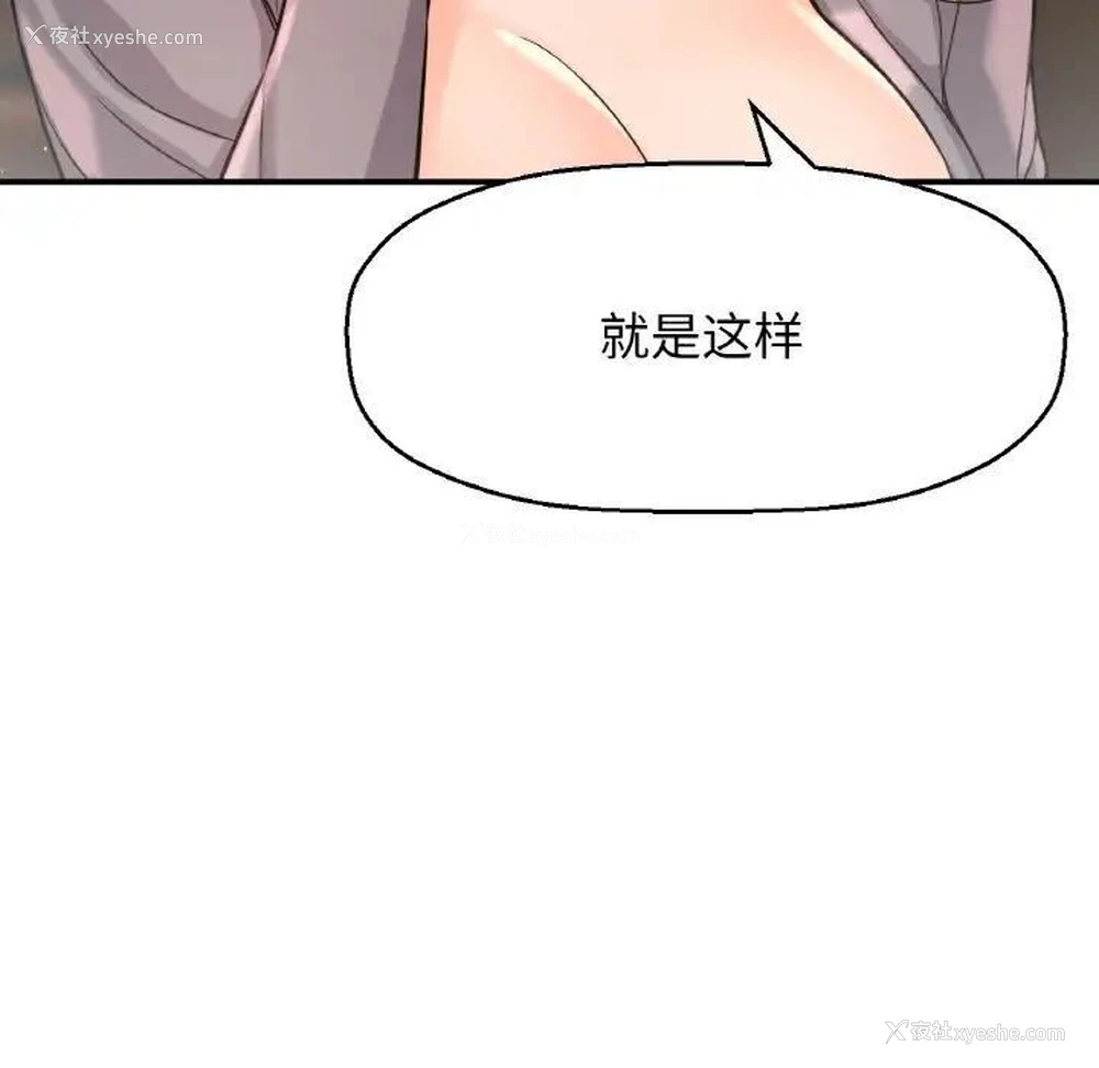 171P - 我的女王
