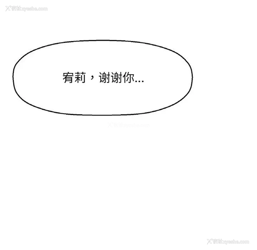174P - 我的女王