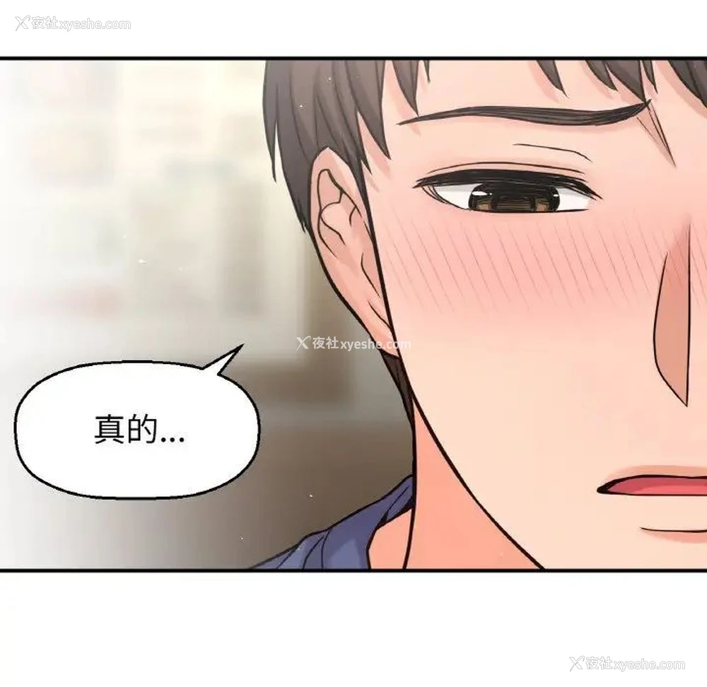 175P - 我的女王
