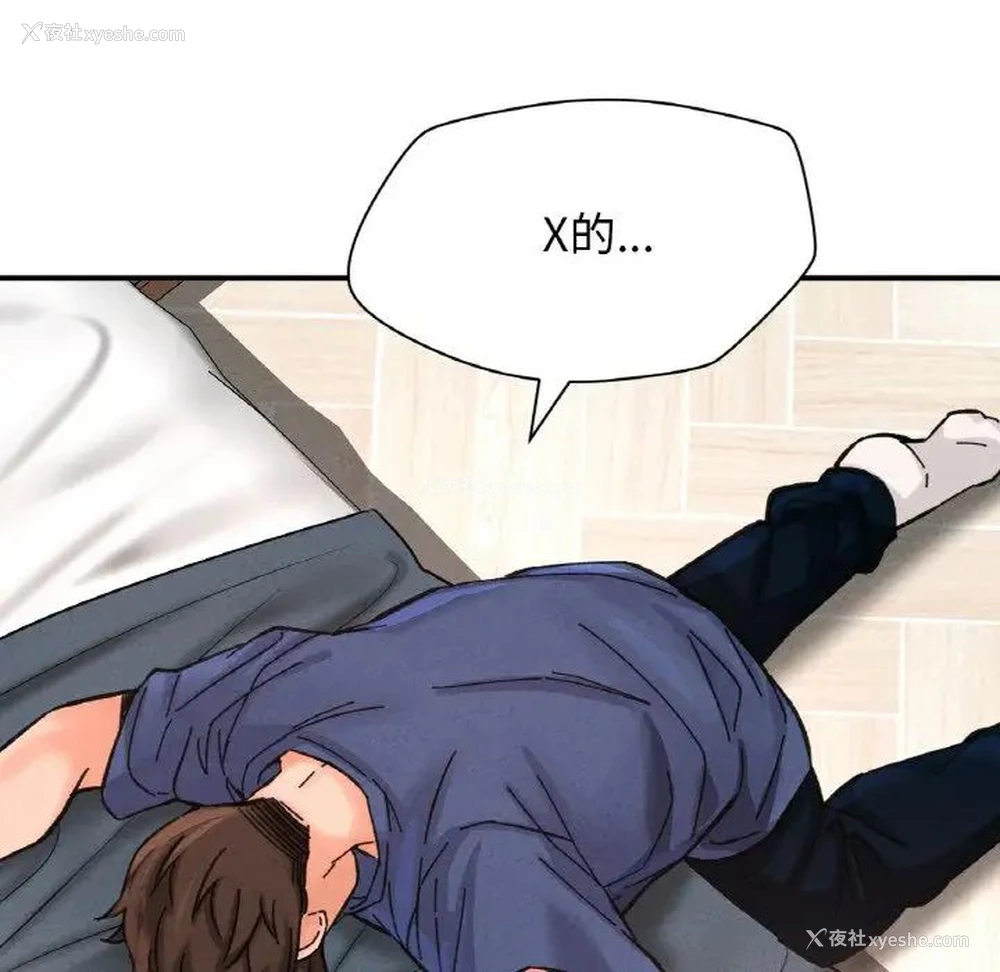 183P - 我的女王
