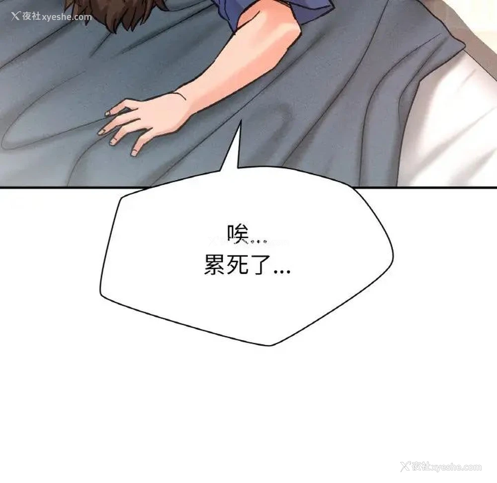 184P - 我的女王