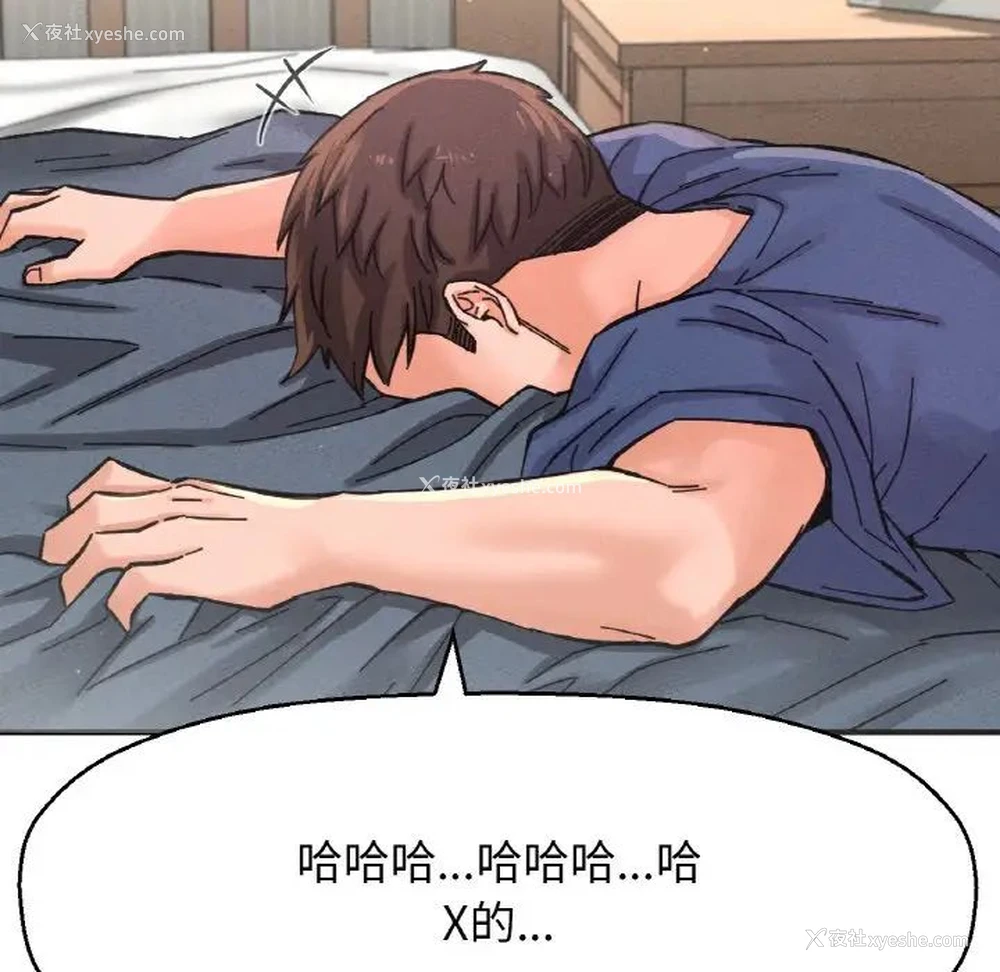 188P - 我的女王