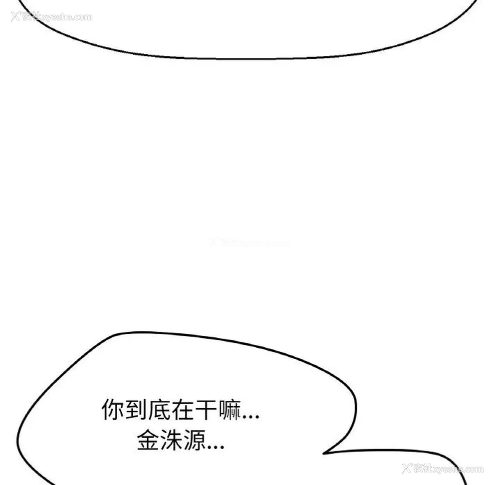189P - 我的女王