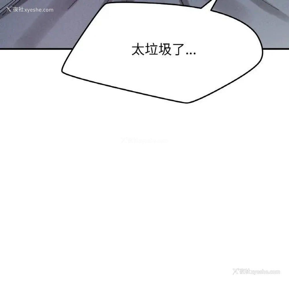 191P - 我的女王