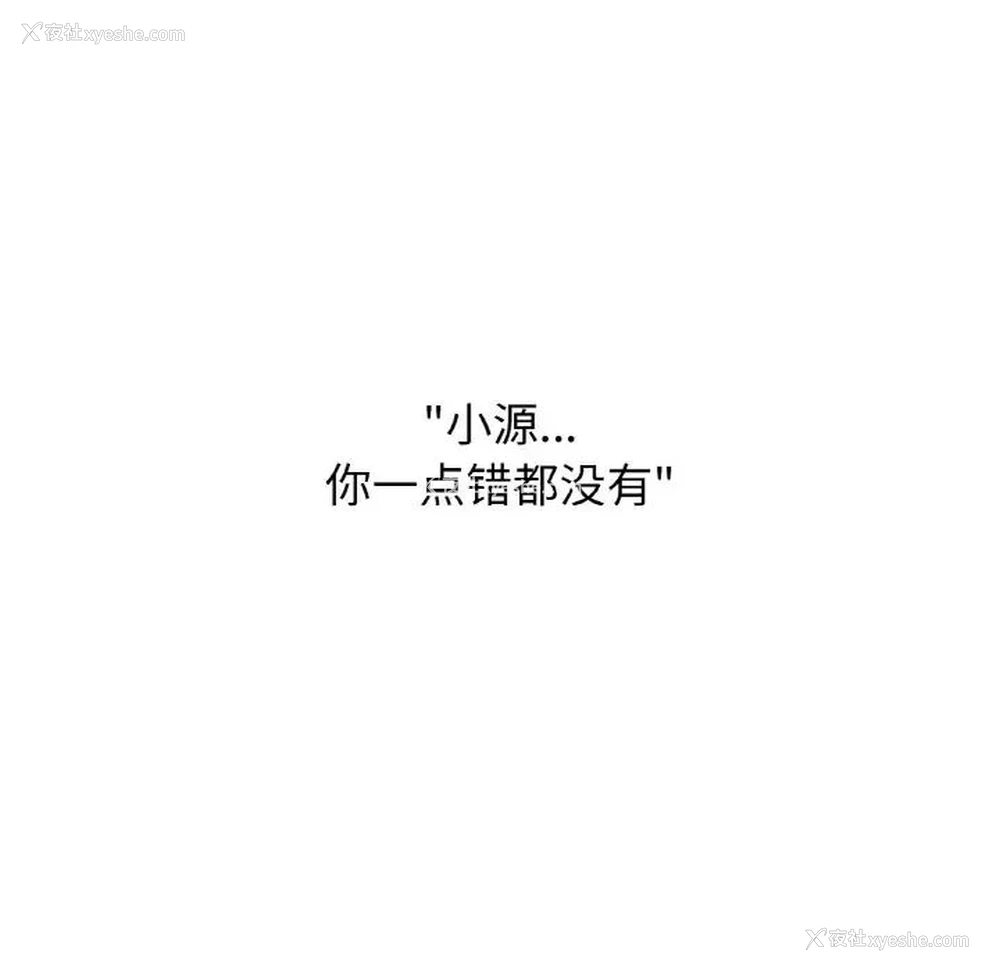 192P - 我的女王