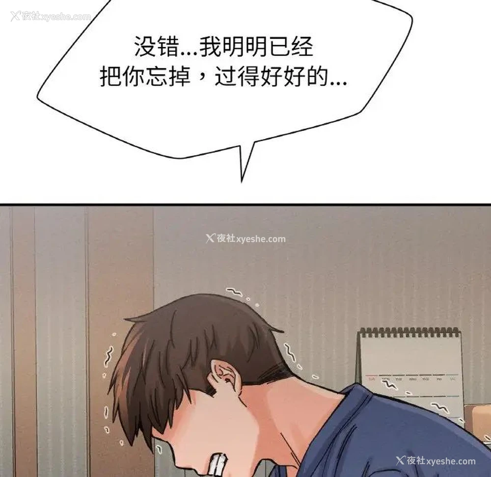 194P - 我的女王