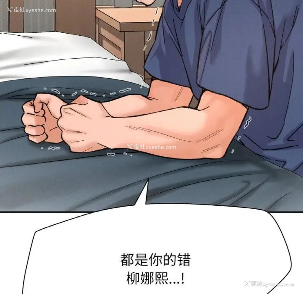 195P - 我的女王